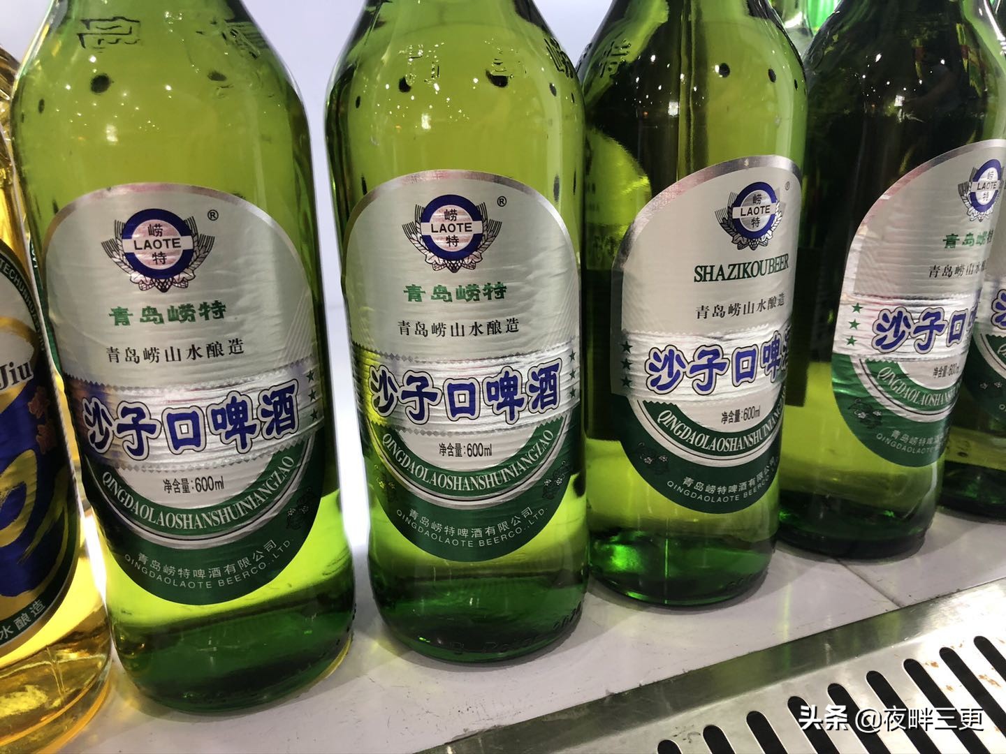 崂山啤酒和哈尔滨啤酒哪个好,崂山精品啤酒与崂山优品啤酒