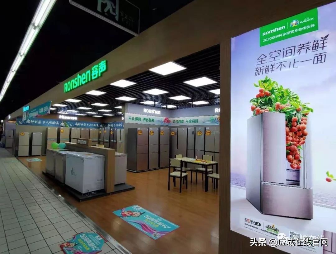 孝武好购物广场应城店,应城好家电