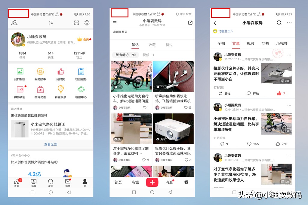 年轻人首选高性价比5g,年轻人值得买的手机中高端