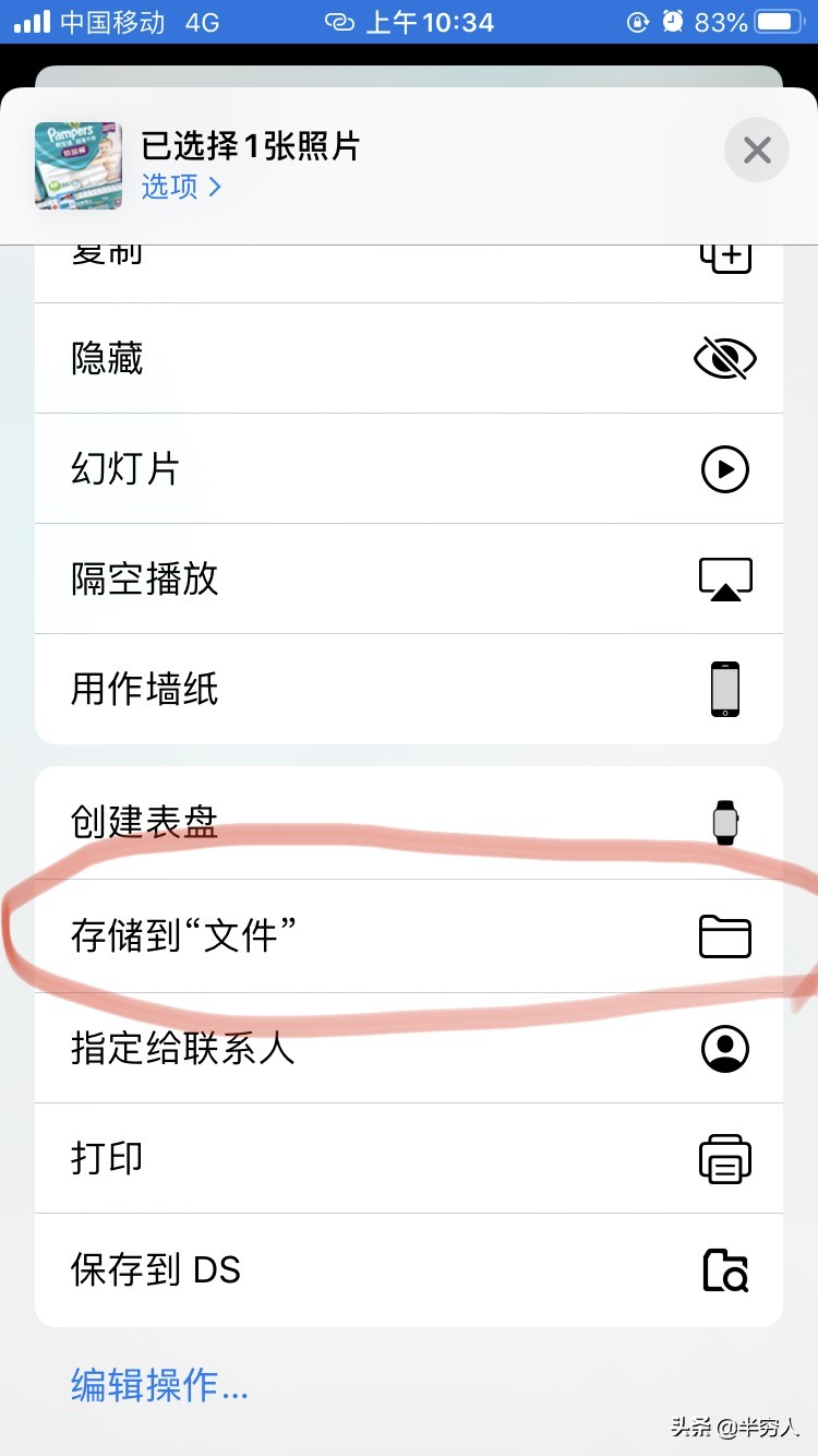 怎么把iphone的照片导出到硬盘,怎么把iphone照片传到移动硬盘上
