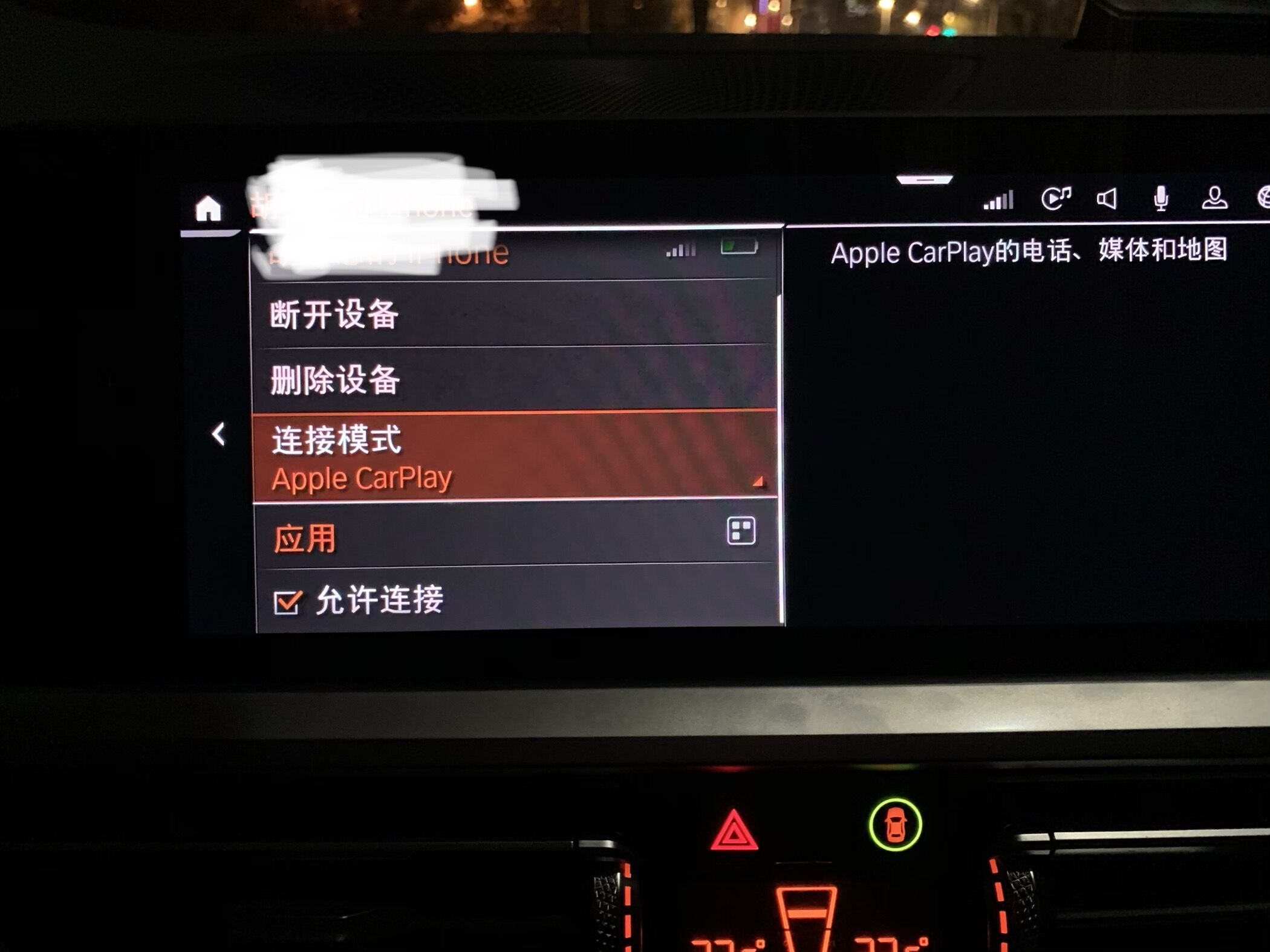 carplay快捷指令,carplay功能介绍