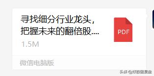 什么才算真正龙头股,什么才算龙头