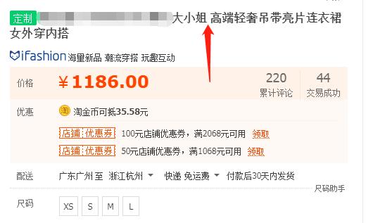 高权重的宝贝标题怎么打造,宝贝标题的要求和优化技巧有哪些