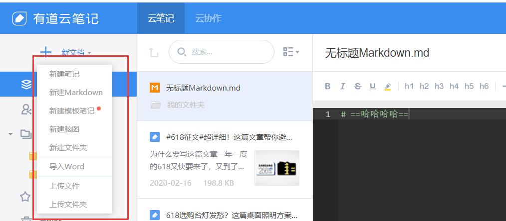 推荐云办公平台,云办公平台哪个好