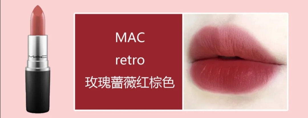 mac哪个颜色最受欢迎,mac哪种颜色比较适合黄皮又霸气