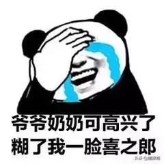 百因必有果不一样的超能力,百因必有果奇怪视频