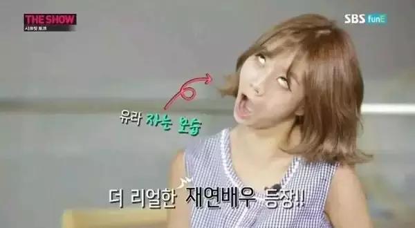 盘点乱用颜值扮丑的偶像TOP8，偶像包袱全抛下！