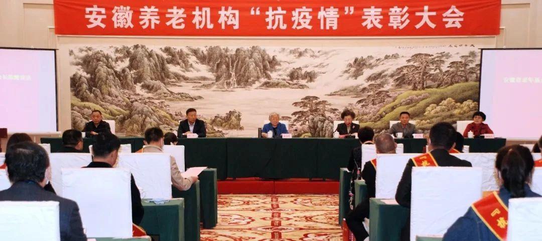 安徽抗击新冠疫情表彰会,安徽抗疫表彰大会宿州