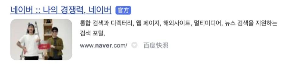 韩语打字发音练习网站,安利一个背英语单词的软件