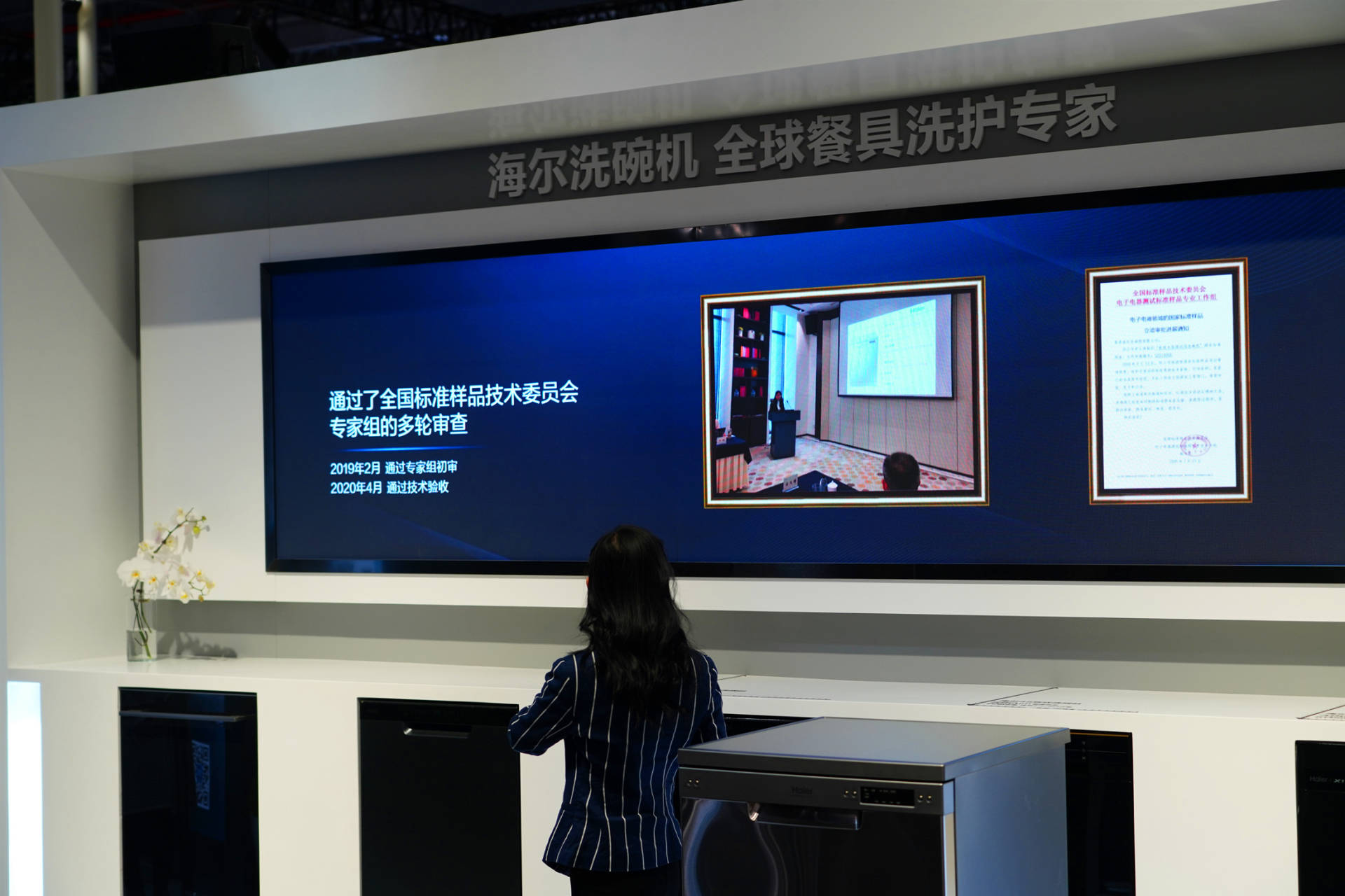 用了25台洗碗机后，分析当前几种烘干技术及海尔洗碗机发展趋势