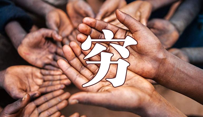 为什么感觉多数中国人月薪都过万?其实说真话很扎心,你敢看吗?