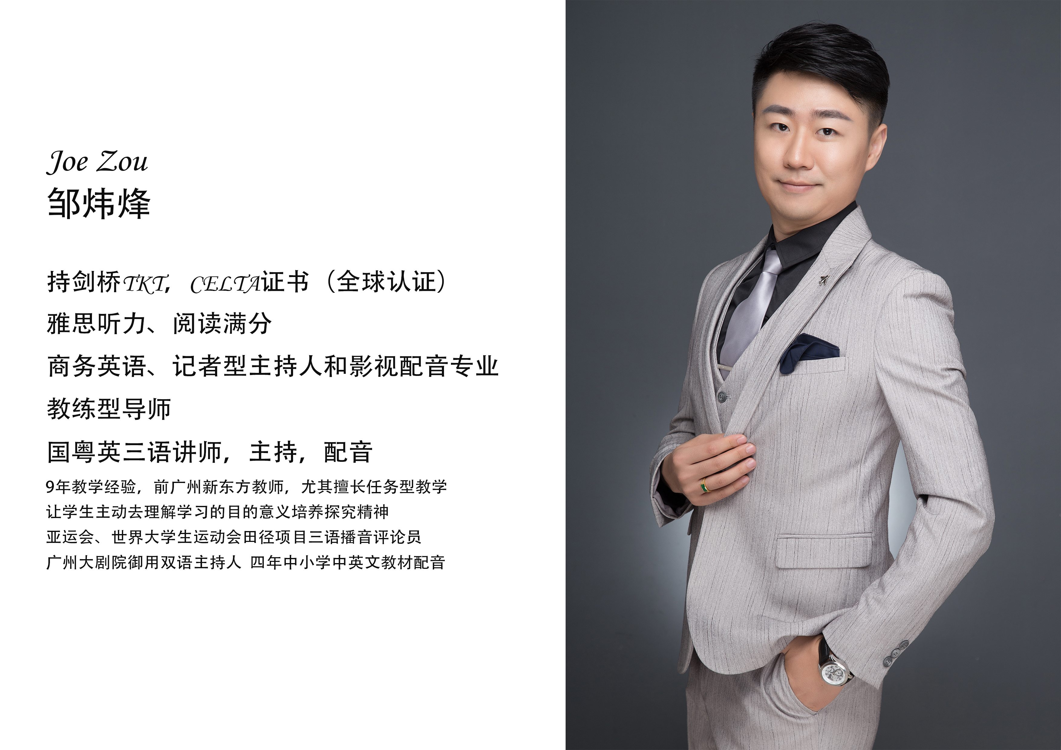 疫情防控试金石,疫情是一块试金石