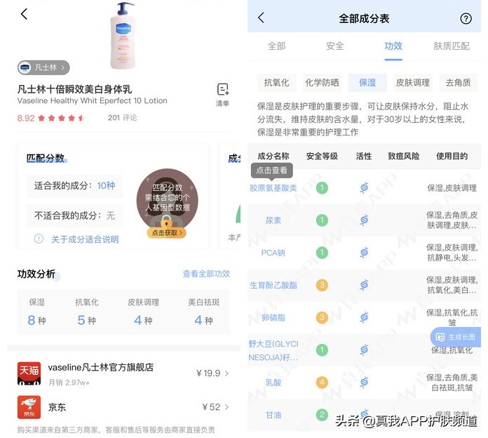 补水保湿男士护肤,男士保湿补水效果好的护肤品