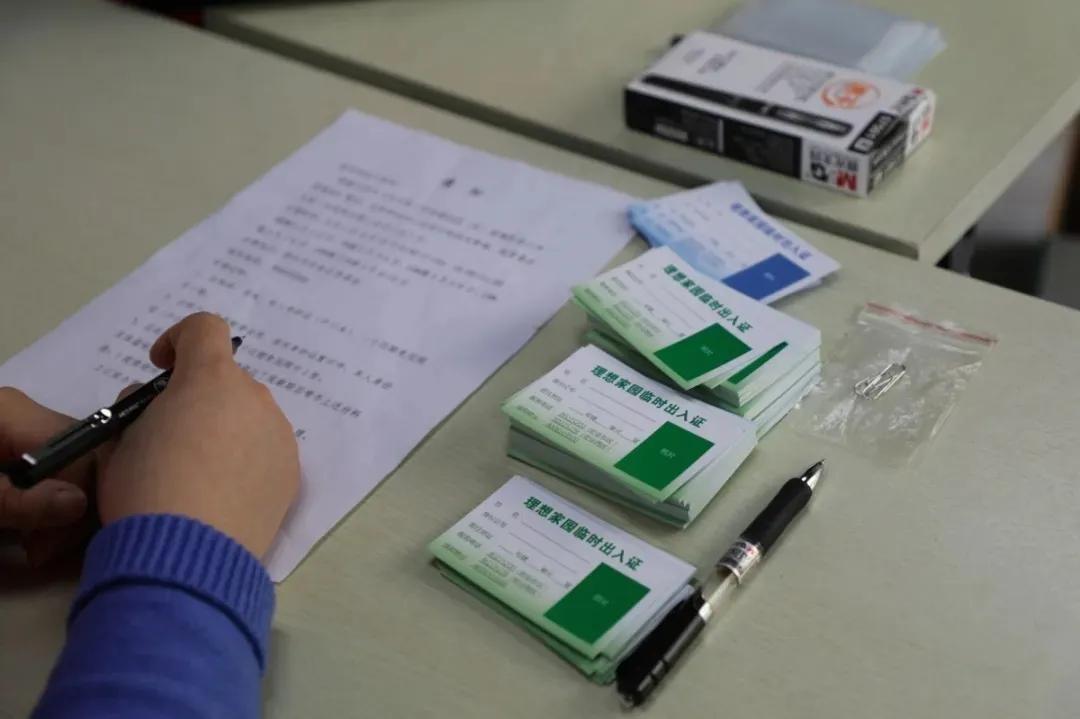 基层之治|争当“设计师”，来看街乡镇出入证大赏！