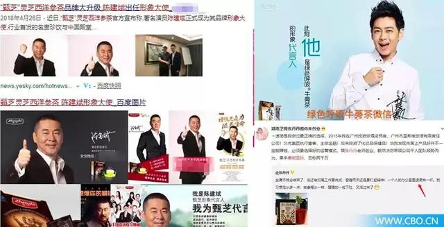 摩能国际传销案判决,摩能国际传销案