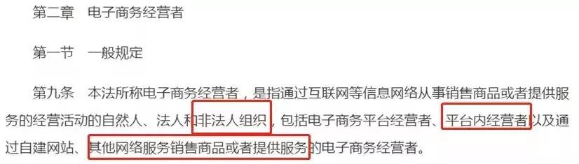 代购微商新政策,代购行政处罚规定