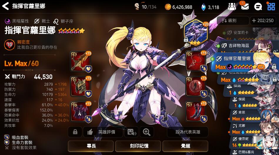 第七史诗新手攻略萌新入门技巧,现在入坑第七史诗