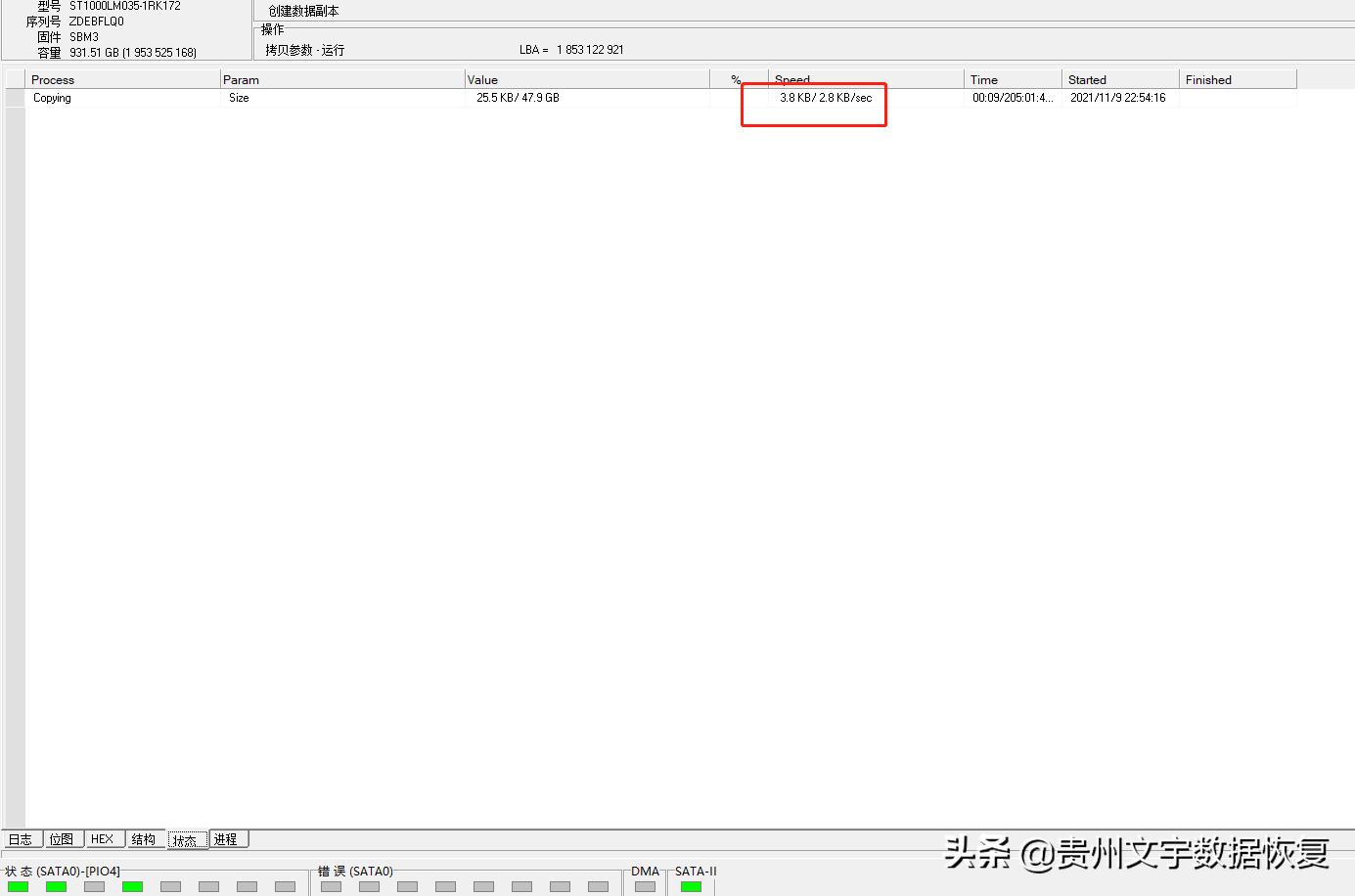 希捷lm007前好后坏,希捷企业级硬盘8t坏道