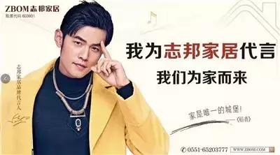 志邦金牌好莱客怎么选,志邦家居好莱客