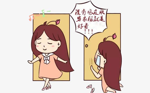 上臂外侧长疙瘩是什么原因,手臂两侧有对称的鸡皮怎么回事