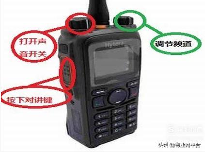 对讲机管理规定及使用规范,对讲机gps定位怎样使用