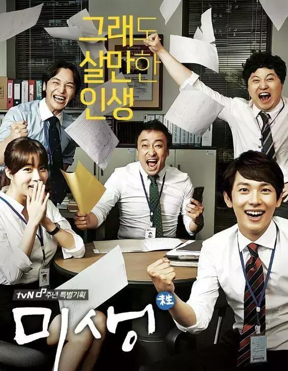 有哪些好看的韩剧评分9,公认的十佳高分韩剧有哪些