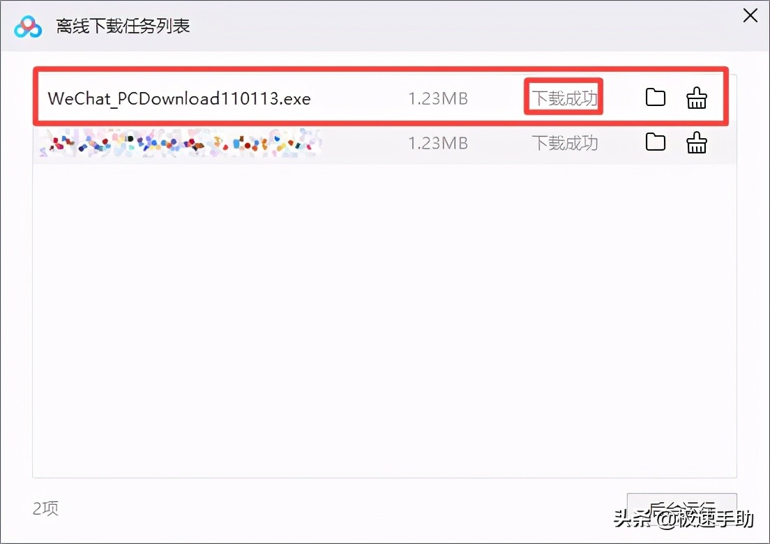 百度网盘怎么保存离线视频,百度网盘怎么提取和下载和保存