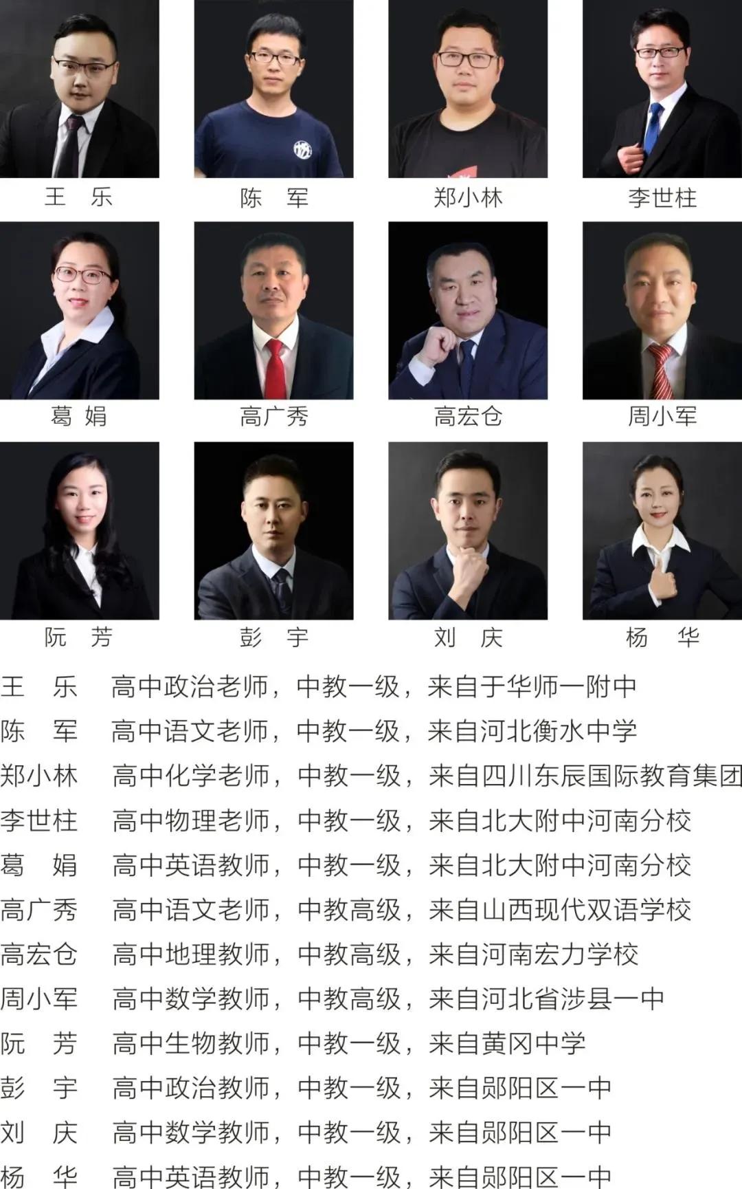 十堰高中报名时间表,十堰三大高中今年招生情况