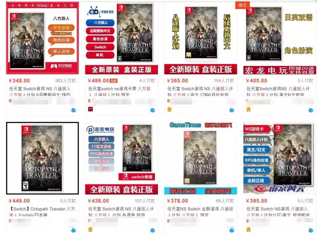 游戏涨价公告,游戏物价下跌