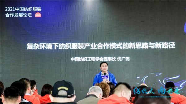 变革与新生！太极石•2021中国纺织精英环青海湖徒步峰会强势发声