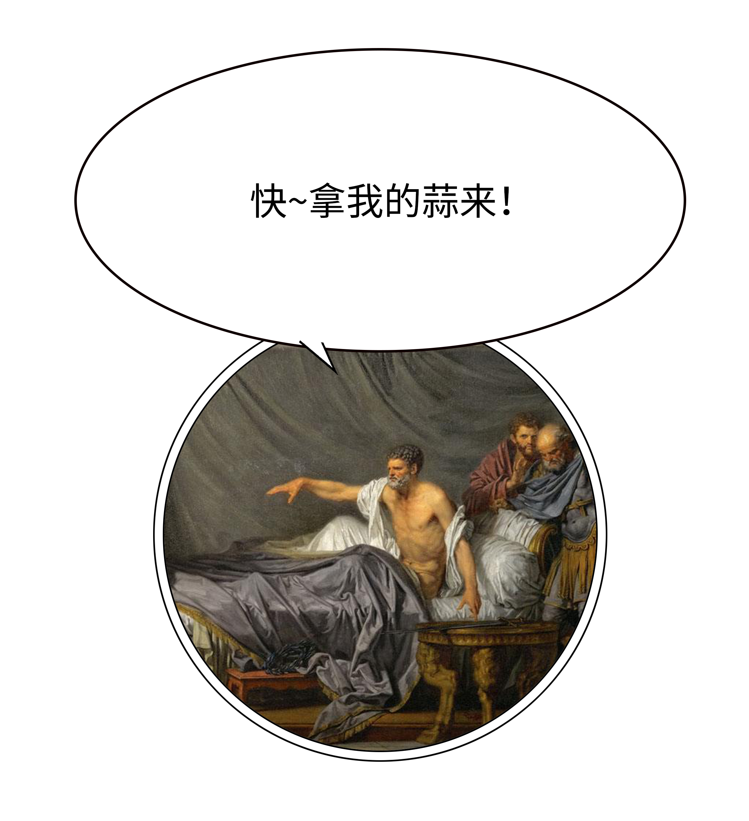 这场蒜味的持久战，是每一个嗜蒜如命的人不知道的事（菲李漫画）