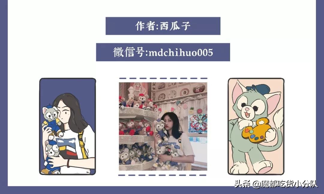 泰国零食测评，哪些值得买？