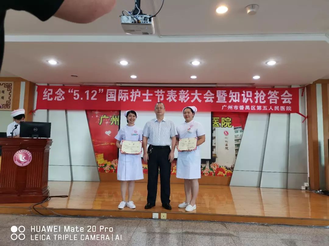 广州钟村三个好医生,番禺钟村白衣天使