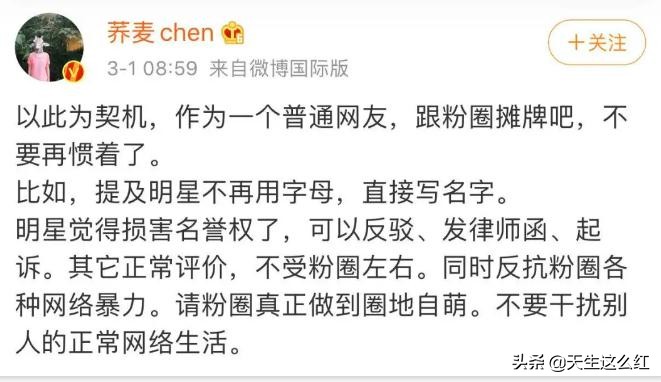 当*倒打**肖战成为政治正确，被正义之士反对的举报、资本又算什么