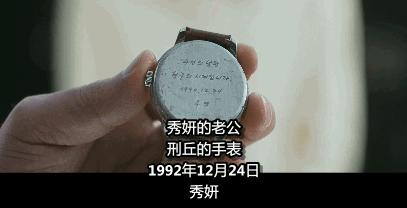 嘿嘿……我就是杀人凶手,你奈我何?韩国电影无尿点系列