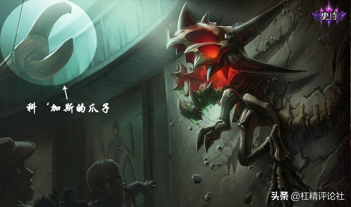 lol皮肤原画讲解,lol皮肤原画鉴赏