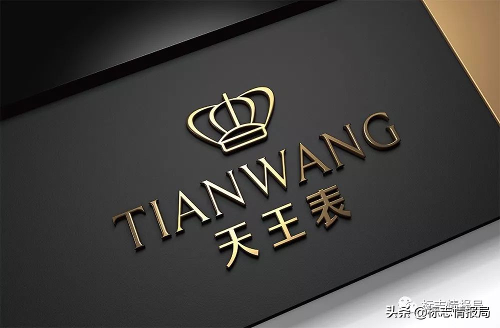 知名国产表天王手表,品牌天王男表