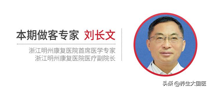 越早开始越好!治疗的“黄金时间”这样做,可以减少疾病损伤,守护健康