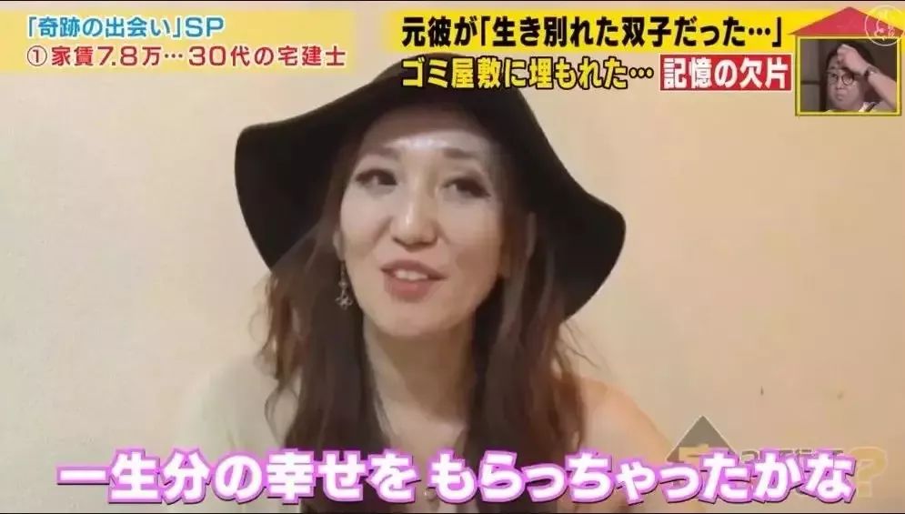 日本神级综艺节目,日本神级演出现场