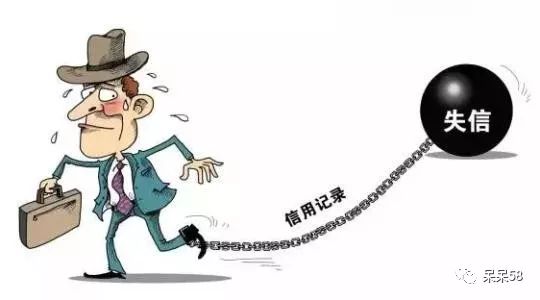 信用卡逾期成黑名单了怎么解除,信用卡逾期etc黑名单多久解除