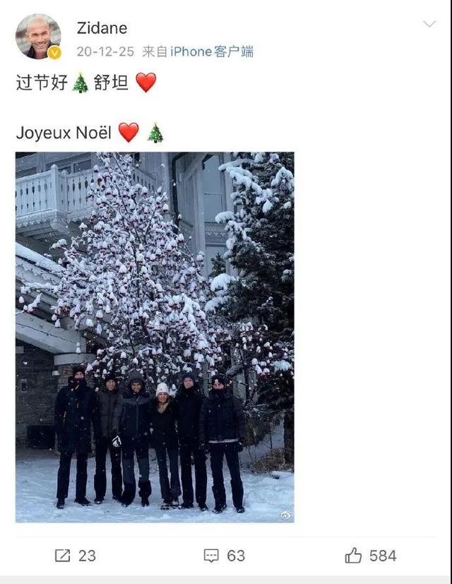 齐达内港台翻译,齐达内的微博