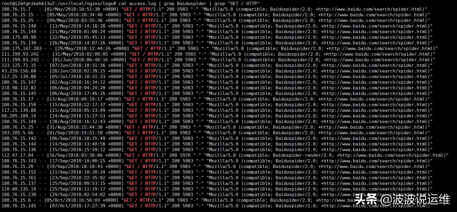 nginx怎么看源码,搜索引擎蜘蛛的爬取策略有哪些