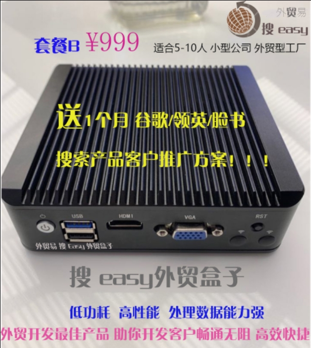 谷歌如何搜索外贸公司,谷歌外贸平台推广公司