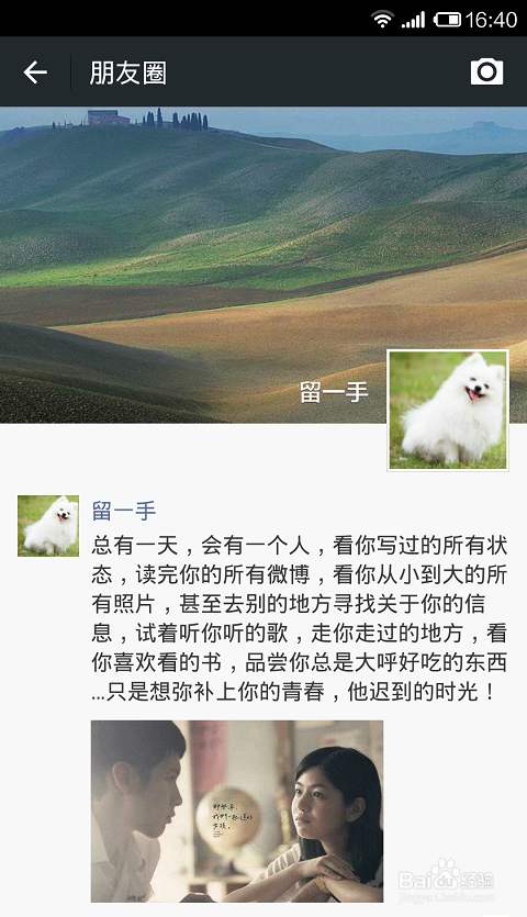 微信语音恐惧症,微信消息恐惧症