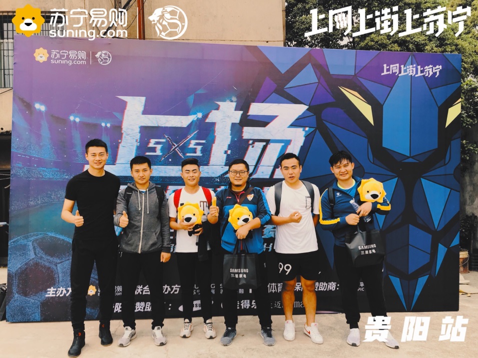 苏宁易购狮斗足球挑战赛,苏宁狮斗集结硬核部队