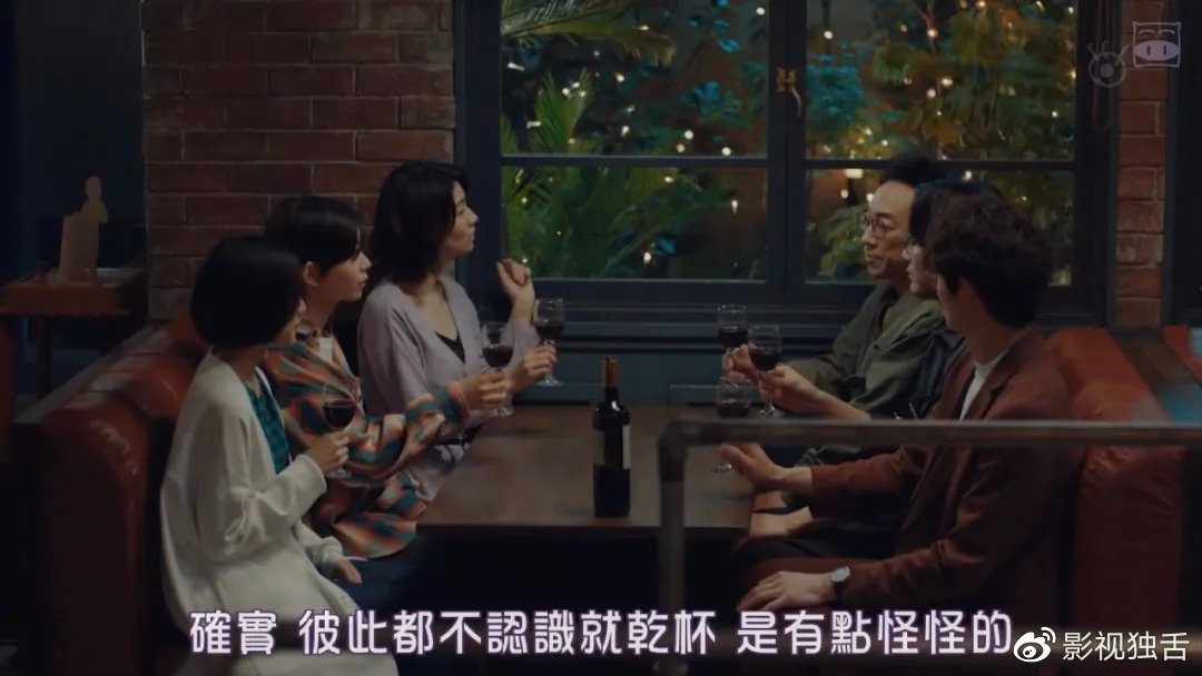 一妻三夫，这才是未来家庭的样子？｜家庭24格