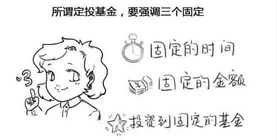 小白基金理财视频教程,小白支付宝基金入门教学