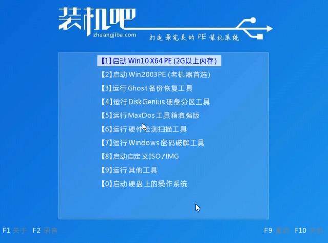 u盘大师安装win7系统教程,u教授如何安装更多系统