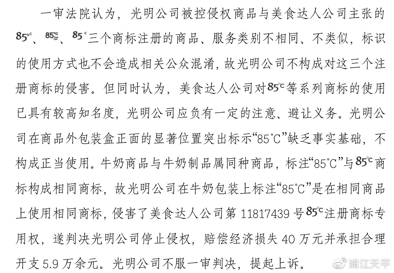 法院知识产权案例大全汇编,上海法院知识产权保护十大案例
