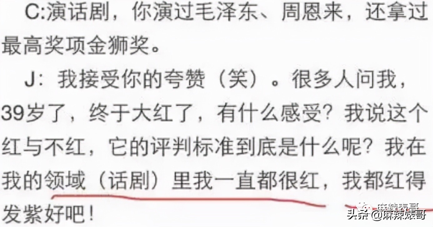 靳东骑行,靳东骑行10000公里